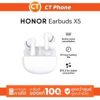 ราคา หูฟังราคาถูก HONOR Earbuds Choice X5 หูฟังไร้สาย บลูทูธหูฟัง5.3 ลดเสียงรบกวนแบบแอกทีฟ อายุการใช้งานแบตเตอรี่35ชั่วโมง (25161497779)