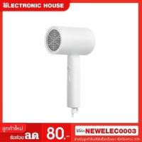 ราคา โลชั่น neo☒◘☜คุณภาพดี พร้อมส่ง ไดร์เป่าผม ไดร์เป่าผม เครื่องเป่าผม เครื่องเป่าผมไฟฟ้าไอออนเสียวหมี่ Negative ion Hair Dr (8669332955)