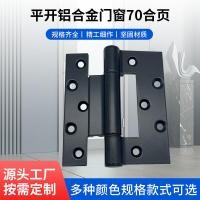 ราคา ประตูอลูมิเนียมอัลลอยด์ หน้าต่าง 70 บานพับแบนเปิดประตูหน้าต่างบานพับหนาใบ้สะพานหักอลูมิเนียมประตูหน้าต่างบานพับพับอุปกรณ์ปร (43169887318)