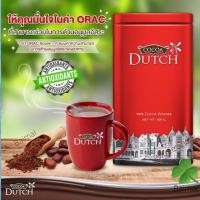 ราคา #โกโก้ดัทช์ โกโก้ชนิดผง ขนาด 380 กรัม (5094675976)