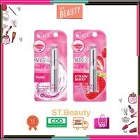 ราคา KA MAGIC LIP NATURAL ACTIVE เคเอ ลิปมัน เปลี่ยนสี เนื้อลิปสีขาว บำรุงริมฝีปาก (28205357830)