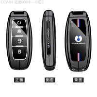 ราคา 【2015 -2025】 DENZA N7 ฝาครอบกุญแจ 24 รุ่น N8/D9 พลังงานใหม่ D9dmiev พิเศษ Z9 ผู้ชาย Z9GT กระเป๋ารถห (51553521200)