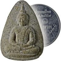 ราคา พระสมเด็จหลวงพ่อแก้ว รุ่น 3 วัดพระศรีรัตนศาสดาราม กรุงเทพมหานคร (23816613809)