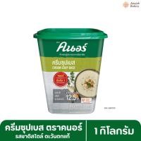 ราคา คนอร์ ครีมซุปเบส 1 กิโลกรัม (26924593484)