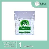 ราคา สำลีตรารถพยาบาลก้อนเล็ก (Ambulance Cotton Ball) ขนาดก้อน 1.4 กรัม น้ำหนัก 450 กรัม(1ห่อ) (29878752911)