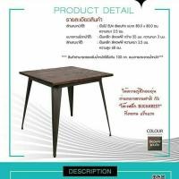 ราคา โต๊ะ Loft รุ่น Osso (860213166)