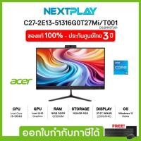 ราคา Desktop AIO (คอมพิวเตอร์ออลอินวัน) Acer Aspire C27-2E13-51316G0T27Mi/T001#DQ.BNHST.001 27"FHD,i5-1334U,Ram16GB, SSD1024G (41104642588)