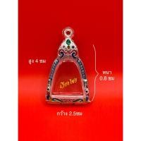 ราคา กรอบพระ กรอบเงินแท้ ใส่เหรียญจอบใหญ่หลวงพ่อเงิน (10 แถม 1) (52302121626)