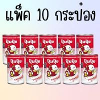 ราคา แพ็ค 10 กระป๋อง ปุ้มปุ้ย ปลาแมคเคอเรลทอดราดพริก ขนาด 155 กรัม ปุ้มปุ้ย (40218672698)