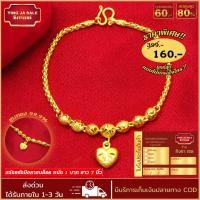 ราคา สร้อยข้อมือทอง ลายบล็อค หนัก1บาท ยาว7นิ้ว ชุบด้วยเศษทองคำแท้ ชุบเศษทองเยาวราช ชุบทอง100% งานฝีมือจากช่างเยาวราช (18470949190)