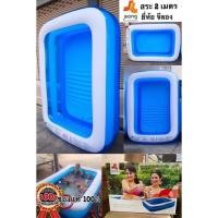 ราคา 002 ❌ส่งฟรีเอกชน❌ สระน้ำเป่าลม มีสูบขายแยก สระน้ำ เป่าลม สระ 2เมตร 2ชั้น (4725199239)