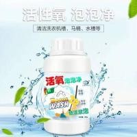 ราคา Boom Wash LKB 2 ผงล้างคราบฆ่าเชื้อโรคทันที (6629176918)