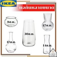 ราคา IKEA อิเกีย - VILJESTARK วีเลียตสตาร์ค แจกัน แก้วใส (11840834925)