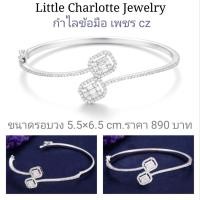 ราคา กำไลข้อมือ เพชร cz กำไลข้อมือเพชร (19011674918)