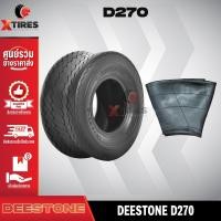 ราคา ยางรถกอล์ฟ (Golf) 18x8.50-8 4PR ยี่ห้อ DEESTONE รุ่น D270 (พร้อมยางในครบชุด) (5412626614)