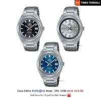 ราคา นาฬิกาข้อมือ CASIO Edifice รุ่น EFB-109D-1A,EFB-109D-2A,EFB-109D-7A สินค้าแท้ รับประกันศูนย์ 1 ปี (40717924358)