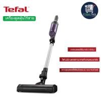 ราคา Tefal เครื่องดูดฝุ่นไร้สาย X-NANO ESSENTIAL 100 วัตต์ รุ่น TY1129WO (42219005521)