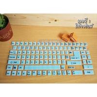 ราคา สติ๊กเกอร์ติดคีย์บอร์ดน่ารักๆ (58112571)