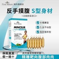 ราคา Flora Natura French Big Red Needle ลดไขมัน Natura Drink Cola Nut Green Tea Extract Target เอว Belly Flora Natura Straw Grand20251216 (42177267777)