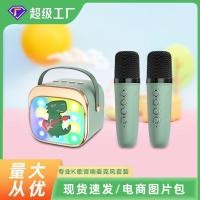 ราคา เด็กเค-เพลงลําโพงไมโครโฟนแบบพกพานําโคมไฟเสียงเด็กของเล่นไมโครโฟนของขวัญเด็กเค-เพลงลําโพงไมโครโฟนแบบพกพานําโคมไฟเสียงเด็กของเล่นไมโครโฟนของขวัญ1.11 (57104453506)