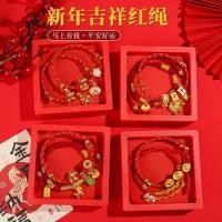 ราคา โอนสร้อยข้อมือสร้อยข้อมือเชือกสีแดง/สร้อยข้อมือเชือกสีแดง/2026ปีใหม่สีทองปีม้าสร้อยข้อมือเชือกสีแดงหญิงสร้อยข้อมือสไตล์จีน เบนมิง ปีถักสร้อยข้อมือจักรราศี 01.15 (43428061204)