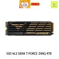 ราคา SSD 4TB M.2 T-FORCE Z44Q NVMe (GEN4) ของใหม่ มือ 1 Team group , Teamgroup (21391722994)