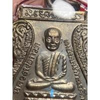 ราคา เหรียญเสมา หลวงปู่ทวด รุ่น ใต้ร่มเย็นปี 2526 บล็อค กษาปณ์ เนื้อทองแดง ชุปนิกเกิ้ล เลี่ยมพร้อมใช้ (25612190962)