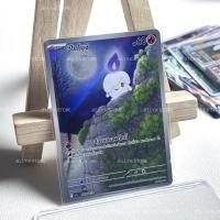 ราคา ฮิโตโมชิ AR 200/172 sv11s T - การ์ดโปเกม่อน (44363597307)