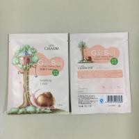 ราคา Charm Gold Snail Essence Mask (18695752)