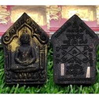 ราคา พระขุนแผนพรายพระกาฬ หลวงพ่อจำรัส ปภัสสโรวัดไตรคีรีวัน (เจาภูตอง) อำเภอเมือง จังหวัดลพบุรี๒๕๕๘ (40812178016)