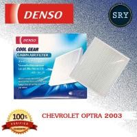 ราคา DENSO กรองแอร์รถยนต์ Chevrolet Optra 2003 (รหัสสินค้า DI145520-3950) (2222989930)