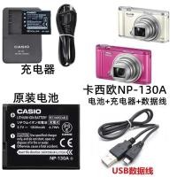 ราคา เหมาะสําหรับ Casio EX-ZR3500 ZR3600 ZR3700 กล้อง NP-130A แบตเตอรี่ + เครื่องชาร์จ + สายเคเบิลข้อมูล (24536368146)