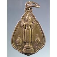ราคา Antig Plus 1261 เหรียญหลวงพ่อสัมฤทธิ์ วัดต้นสน อำเภอบ้านแหลม จังหวัดเพชรบุรี เนื้อทองฝาบาตร (27207135579)