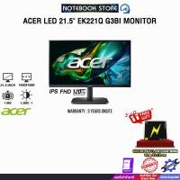 ราคา ACER LED 21.5" EK221Q G3BI MONITOR (IPS FHD 120Hz)/ประกัน 3 Years Onsite (48804796551)