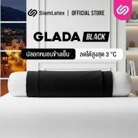 ราคา SiamLatex ปลอกหมอนข้าง Glada Black ผ้าคอตตอนพรีเมียม สัมผัสนุ่ม เย็น สีมินิมอล ซักง่าย ไม่เป็นขุย (56054771930)