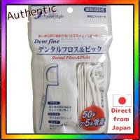 ราคา Dental Floss & Picks 50 pieces + 5 additional pieces [Set of 3] (48452408792)
