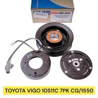 ราคา ชุดครัชคอมแอร์วีโก้ ดีเซล 10s11c คูลเกียร์ Vigo diesel Coolgear (28852174134)