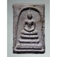 ราคา Antig464-058 พระสมเด็จ วัดระฆัง พิมพ์ใหญ่ อกวี (57903549079)