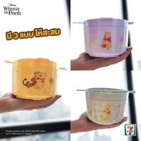 ราคา ชามปุ๊กปิ๊ก ลายหมีพู พิคเล็ท และผองเพื่อน (21888934655)