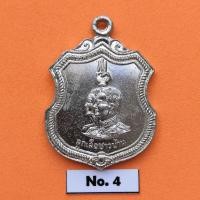 ราคา เหรียญรัชกาลที่ 9 คู่พระราชินี ด้านหลัง ในหลวงทรงผนวช ที่ระลึกลูกเสือชาวบ้าน ปี 2519 เหรียญกะไหล่เงิน สูง 3.2 เซน (22912408378)