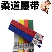 ราคา เข็มขัดยูโดสำหรับเด็กและผู้ใหญ่ หลากสี เช่น สีขาว, สีเหลือง, สีส้ม, สีเขียว, สีน้ำเงิน, และสีแดง (46402652606)