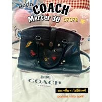 ราคา (ส่งต่อ) กระเป๋า Coach Mercer Satchel 30 (57078) สภาพดีมาก ไม่มีตำหนิ (28050950341)