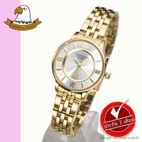 ราคา AMERICA EAGLE นาฬิกาข้อมือผู้หญิง สายสแตนเลส รุ่น AE078L - Gold / Silver (2771032277)