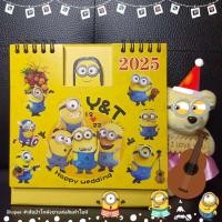 ราคา ปฏิทินตั้งโต๊ะ มินเนี่ยน 2568 (21262959341)