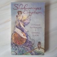 ราคา Shadowscapes Tarot - Stephanie Pui-Mun Law หนังสือภาษาอังกฤษมือสอง tarot spirituality nonfiction (40427922975)