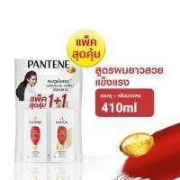 ราคา แพนทีน แชมพูและครีมนวดผม สูตรลองแอนด์สตรอง 410 มล. แพ็ค 1+1 (Pantene Long Strong Shampoo + Conditioner 410ml)