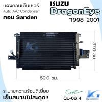 ราคา QL แผงแอร์ Isuzu DragonEye คอม Sanden '1998-2001 แผงแอร์รถยนต์ แผงรังผึ้ง (40476084360)