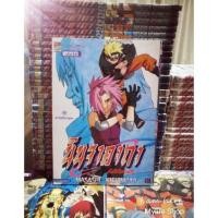 ราคา หนังสือการ์ตูน นารูโตะ นินจาคาถา (1505012433)