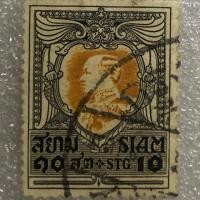 ราคา แสตมป์ชุดรัชกาลที่6 ราคา 10 สตางค์ (3542574675)