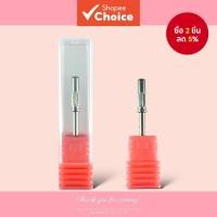 ราคา 1 ชิ้น แกนหัวเจียรเล็บขนาดเล็ก หัวเจียรกระดาษทรายขนาดเล็ก - หัวเจียรเล็บขนาดเล็ก หัวเจียรกระดาษทรายขนาดเล็ก (48802656406)